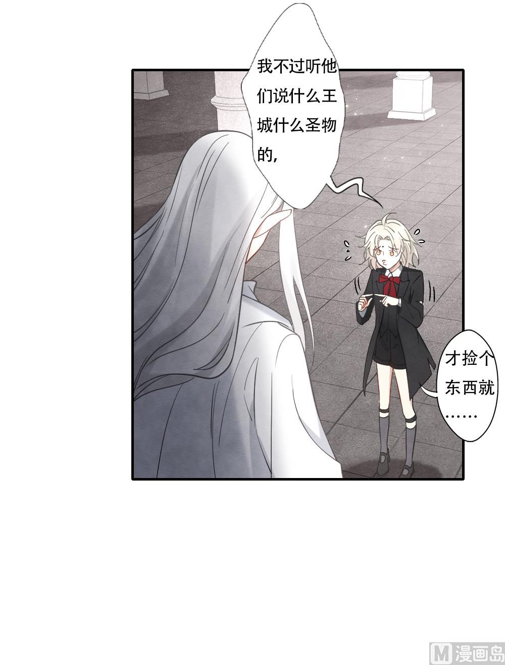 第2季11话2-第171话
