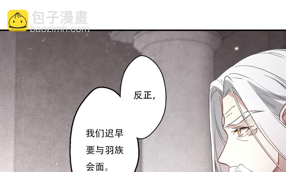 第2季11话2-第171话