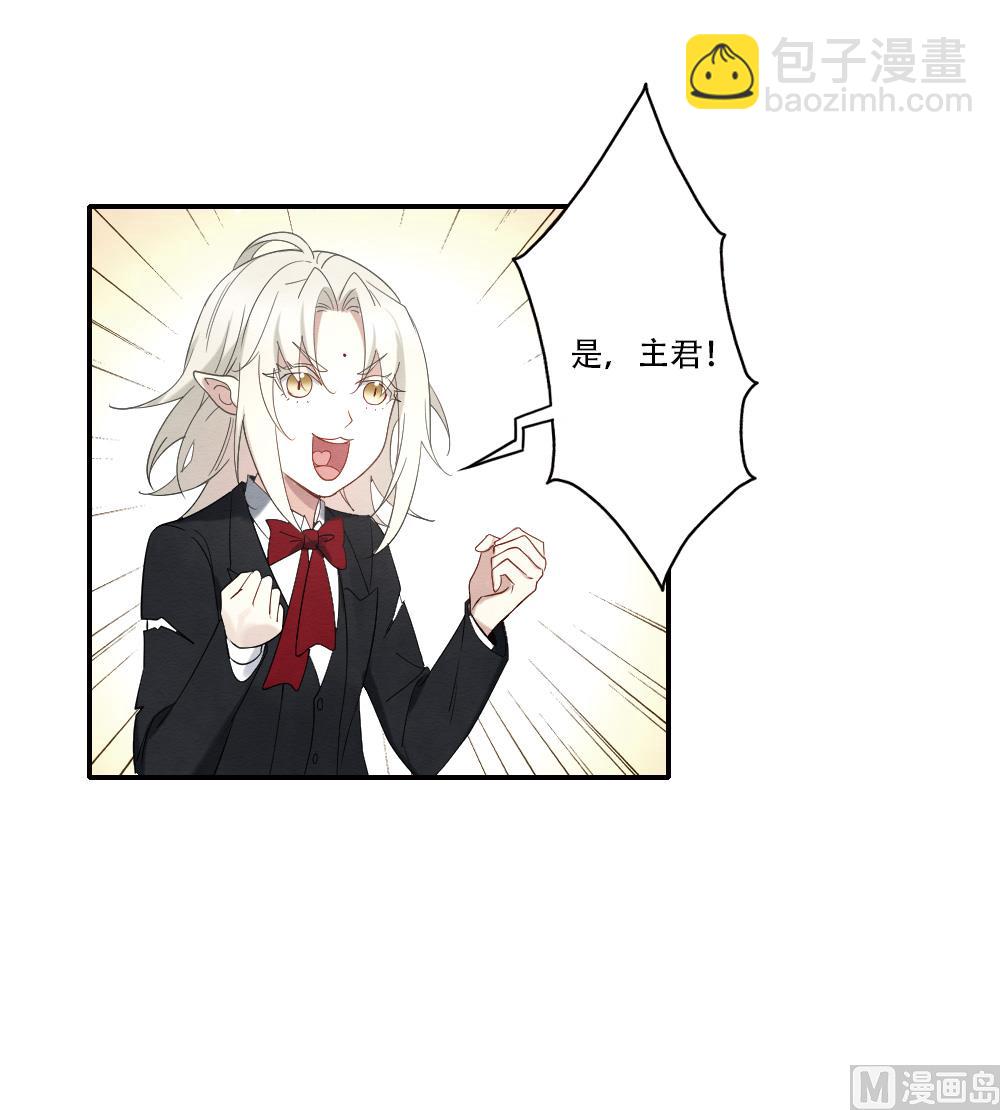第2季11话2-第171话