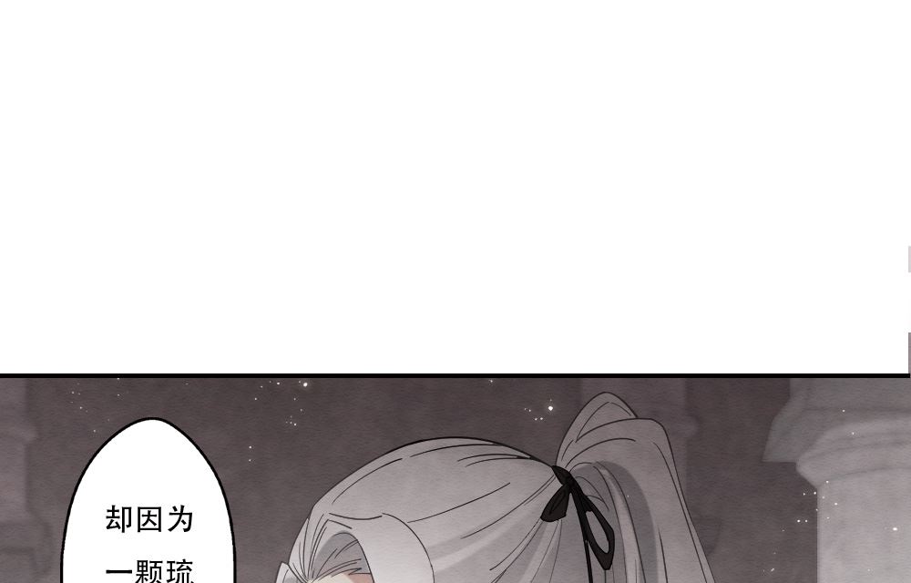 第2季11话2-第171话