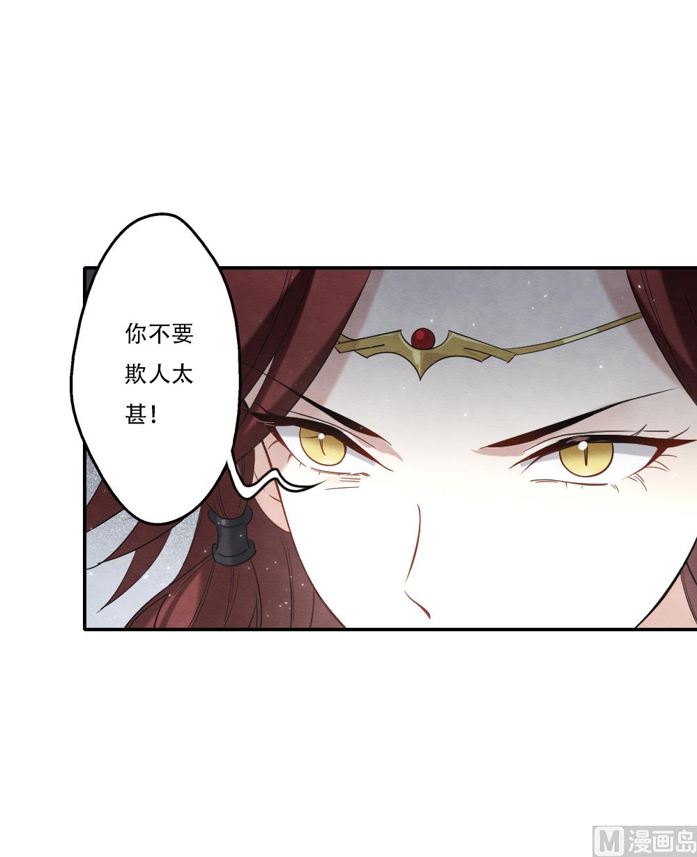 第2季11话2-第171话