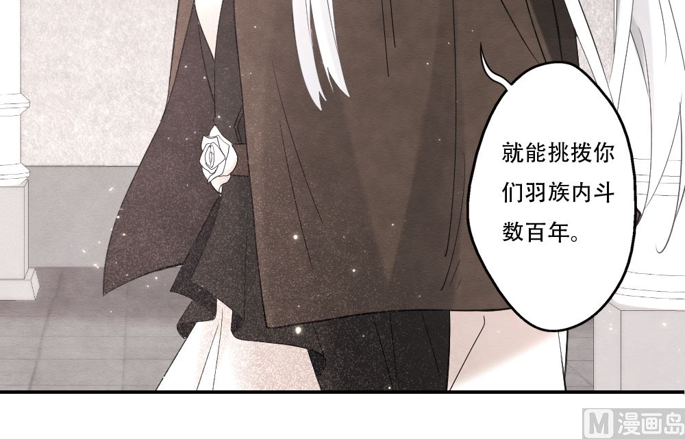 第2季11话2-第171话
