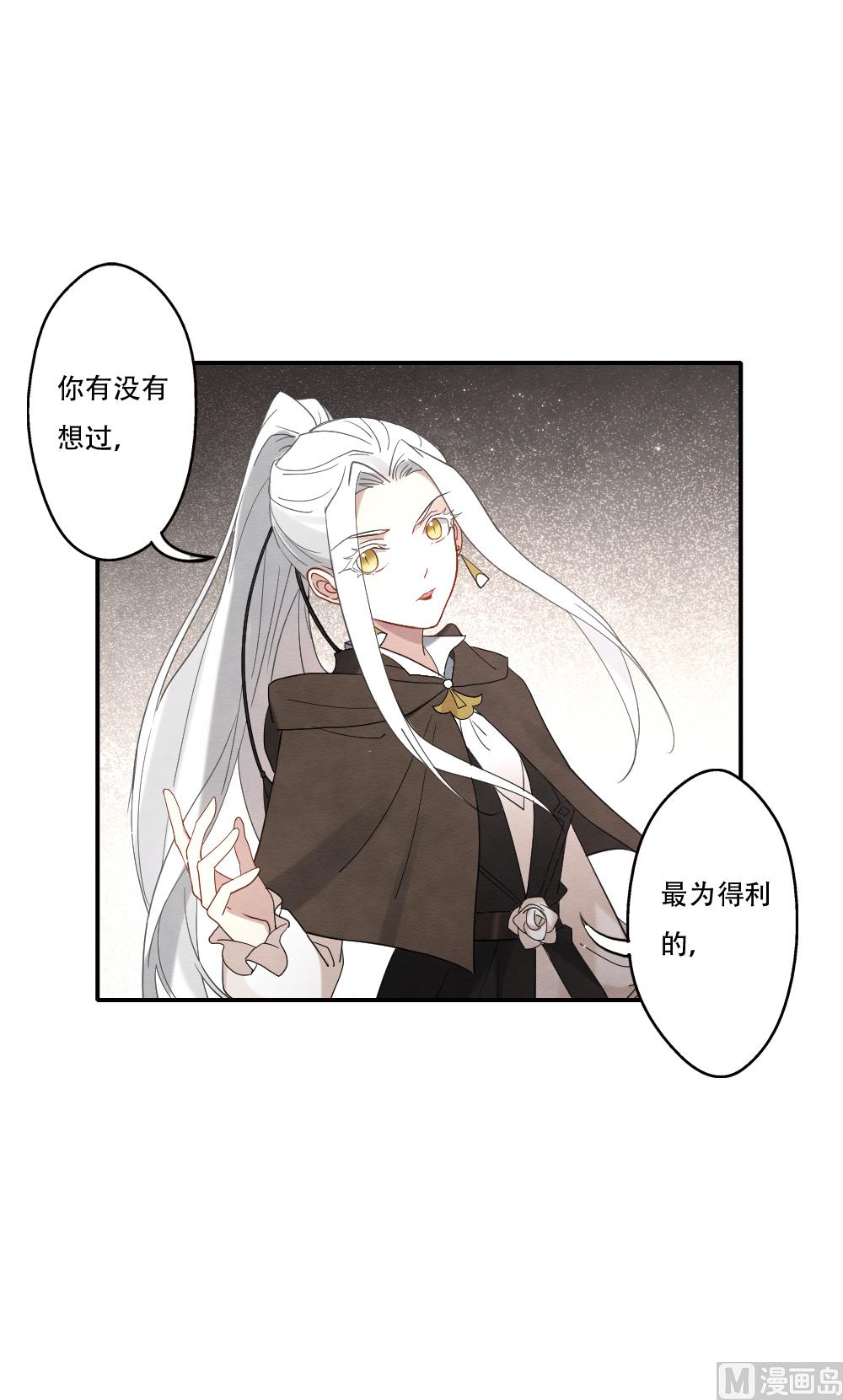 第2季11话2-第171话