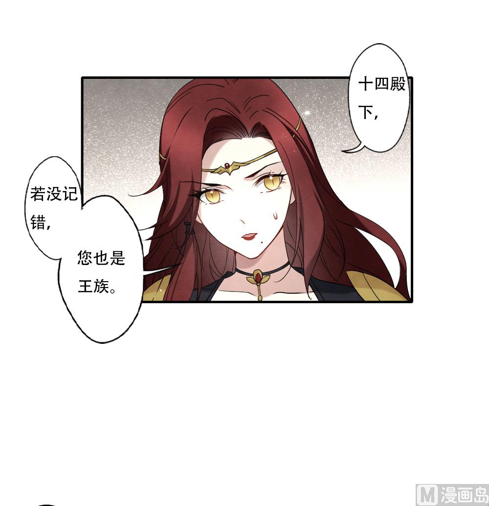 第2季11话2-第171话