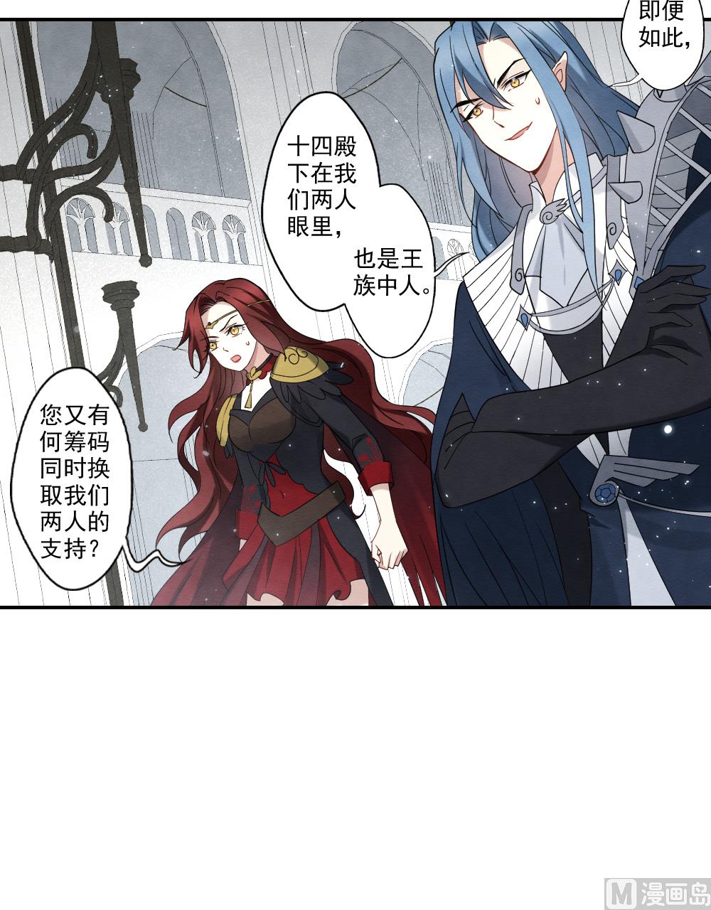 第2季12话1-第173话