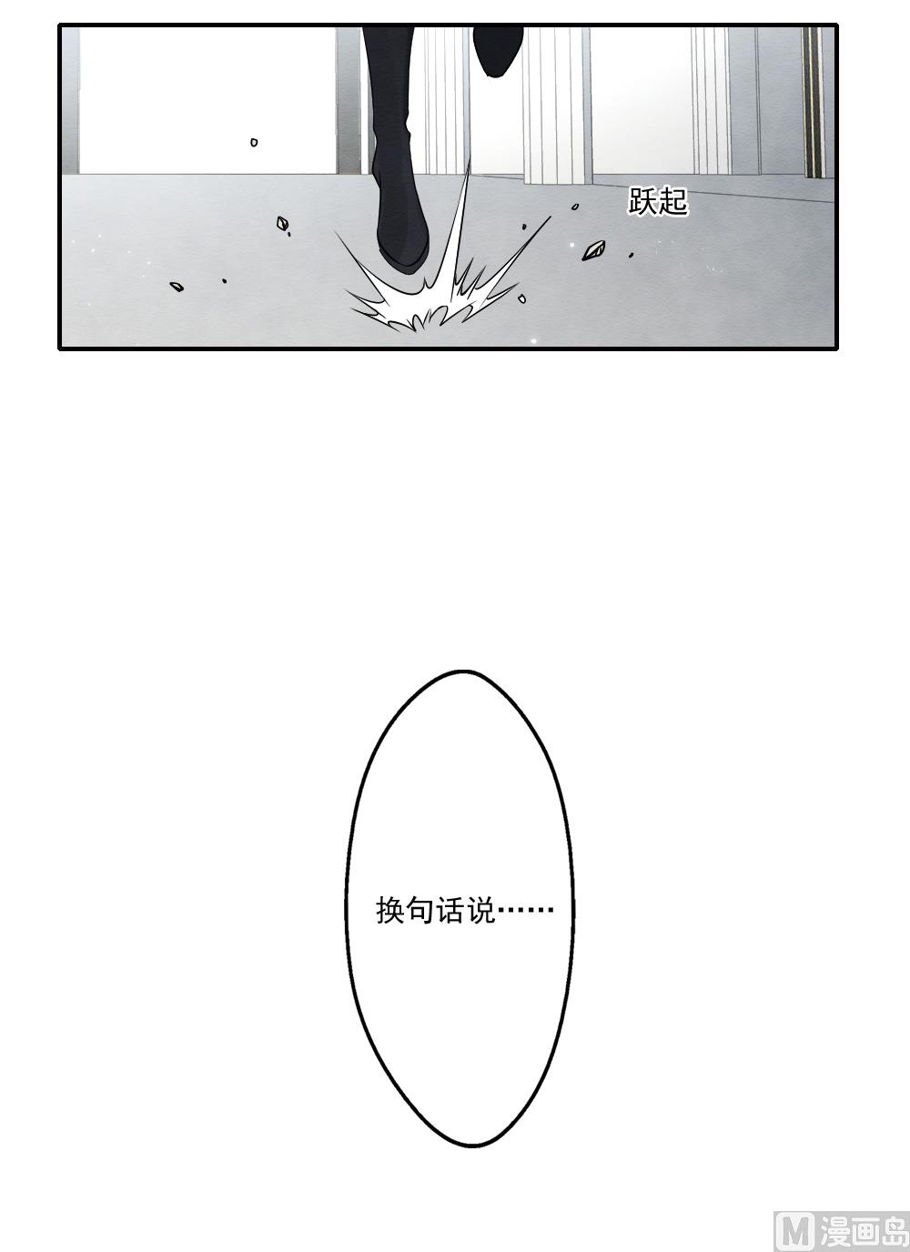 第2季12话1-第173话