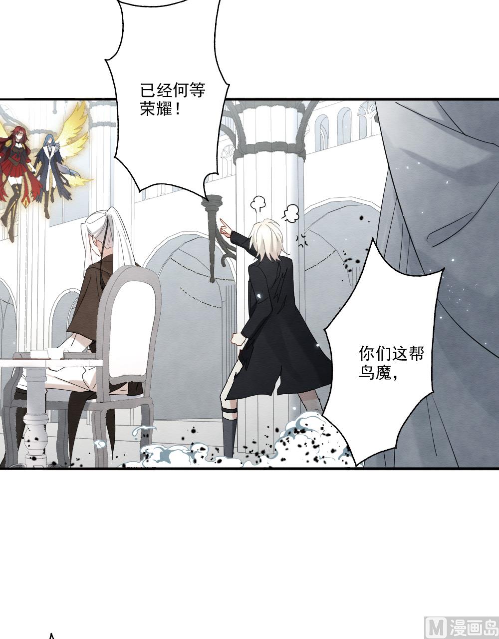 第2季12话1-第173话