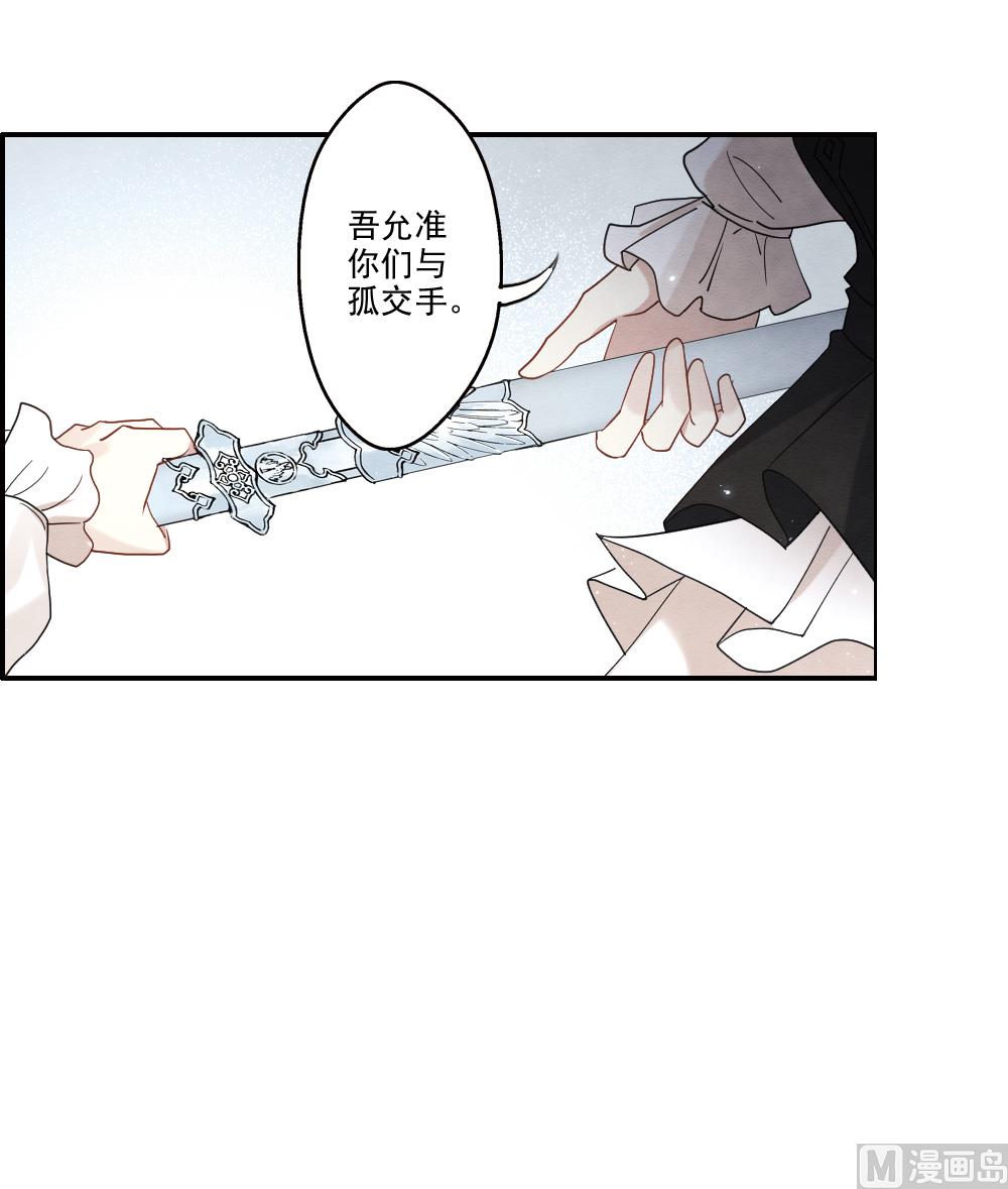 第2季12话1-第173话