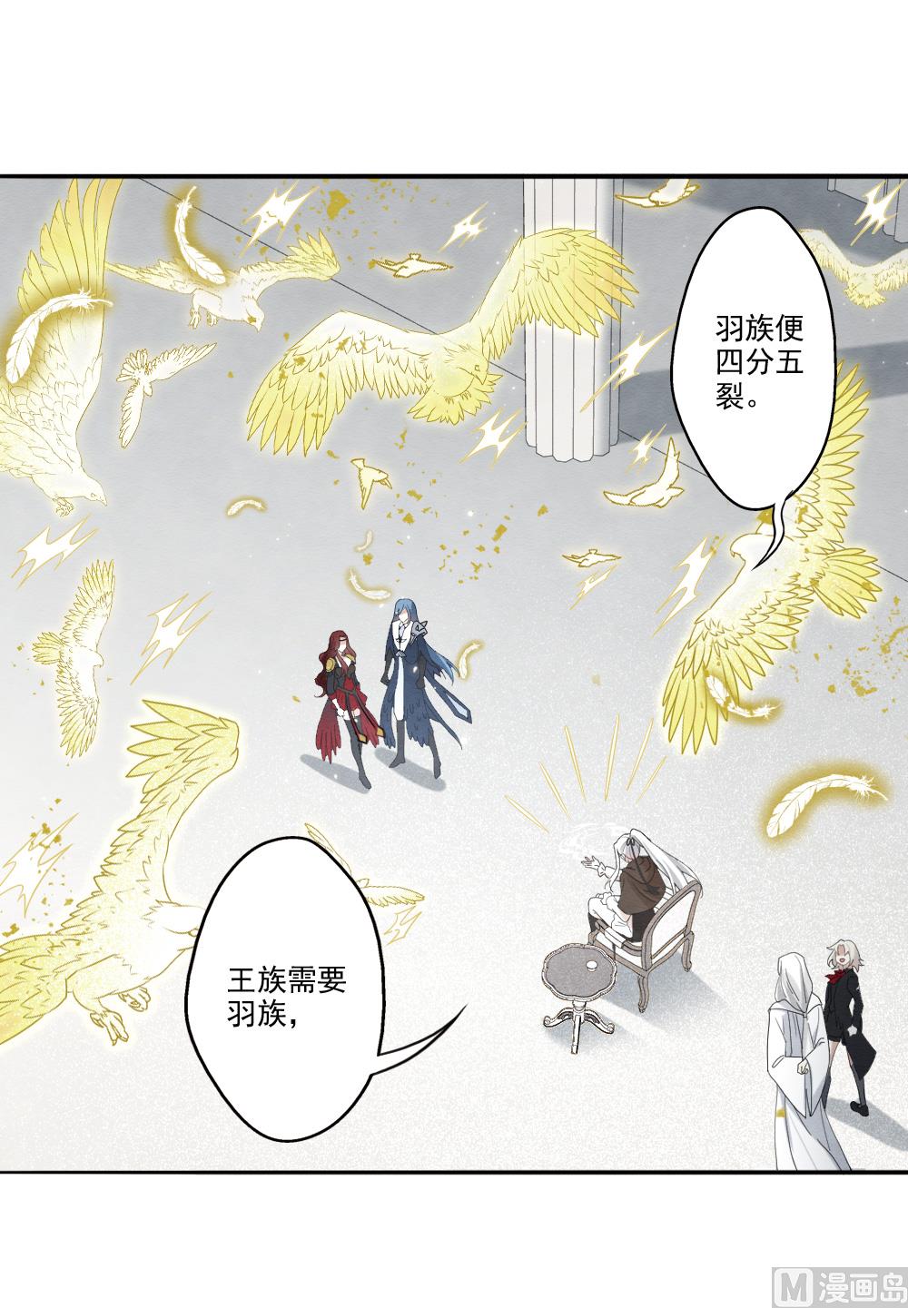第2季12话1-第173话