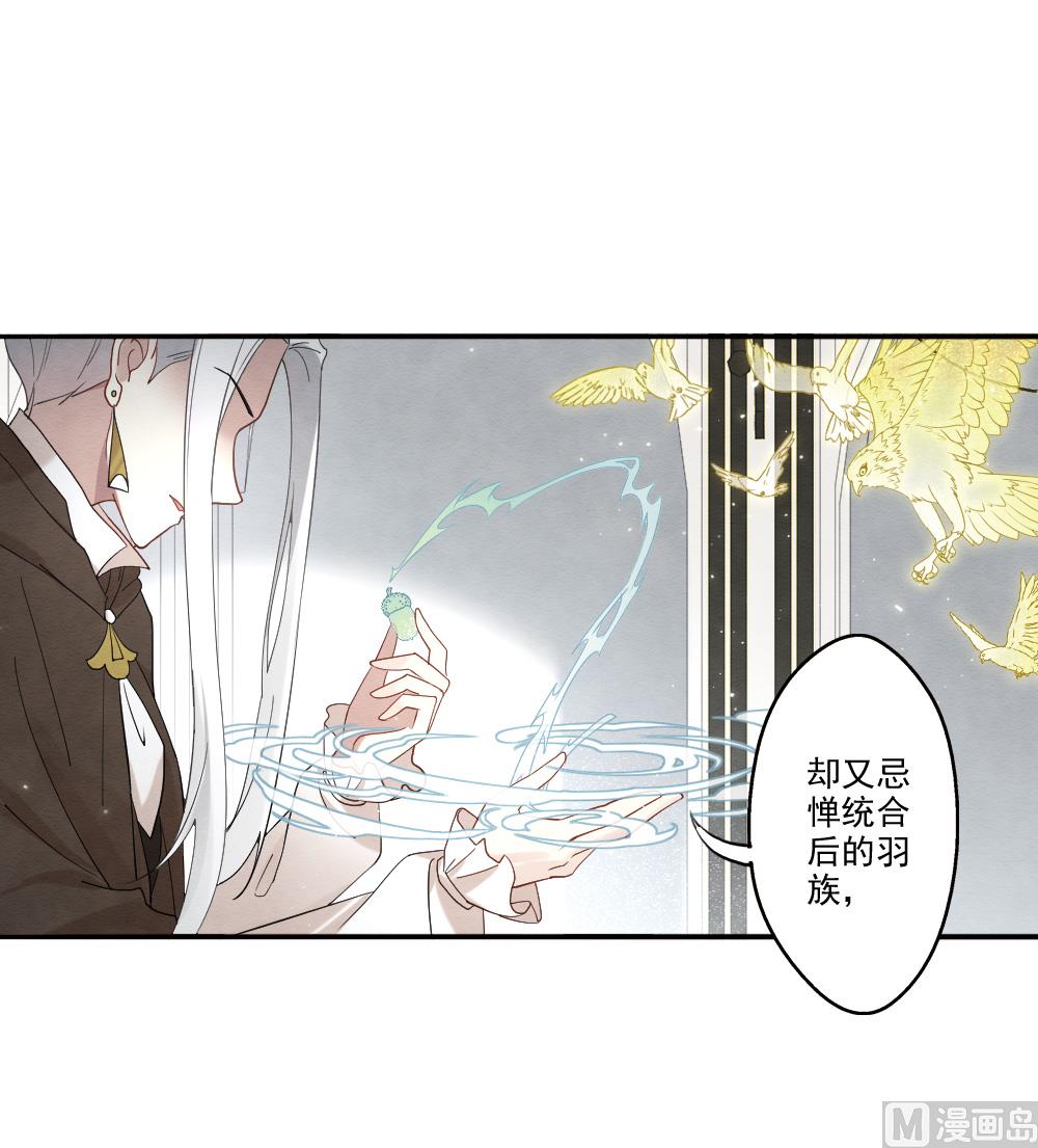 第2季12话1-第173话
