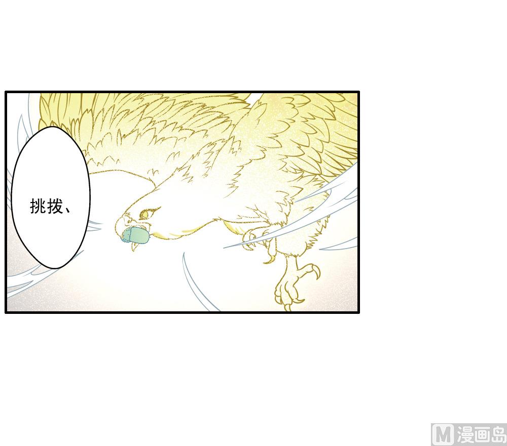 第2季12话1-第173话