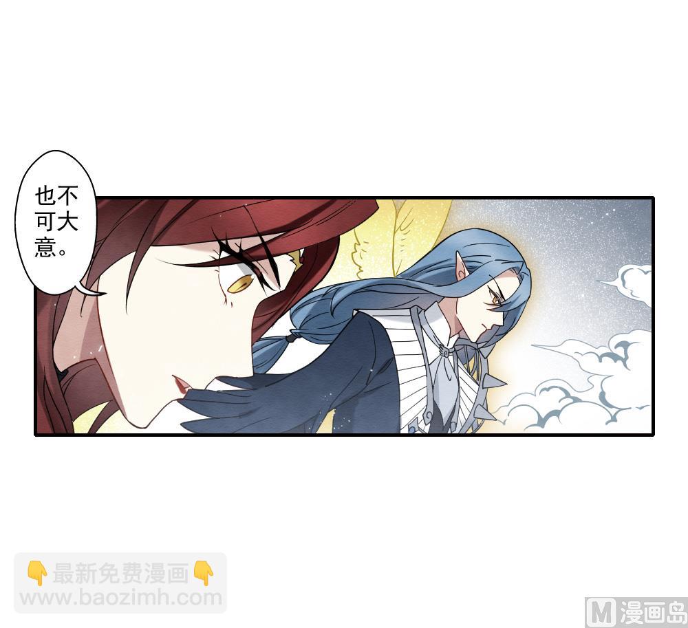 第2季12话3-第175话