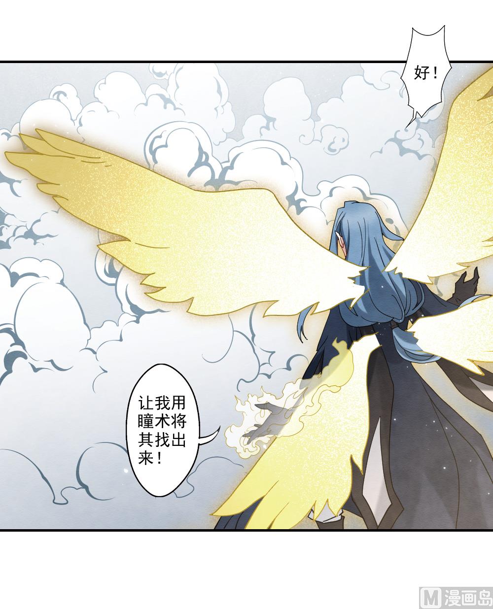 第2季12话3-第175话