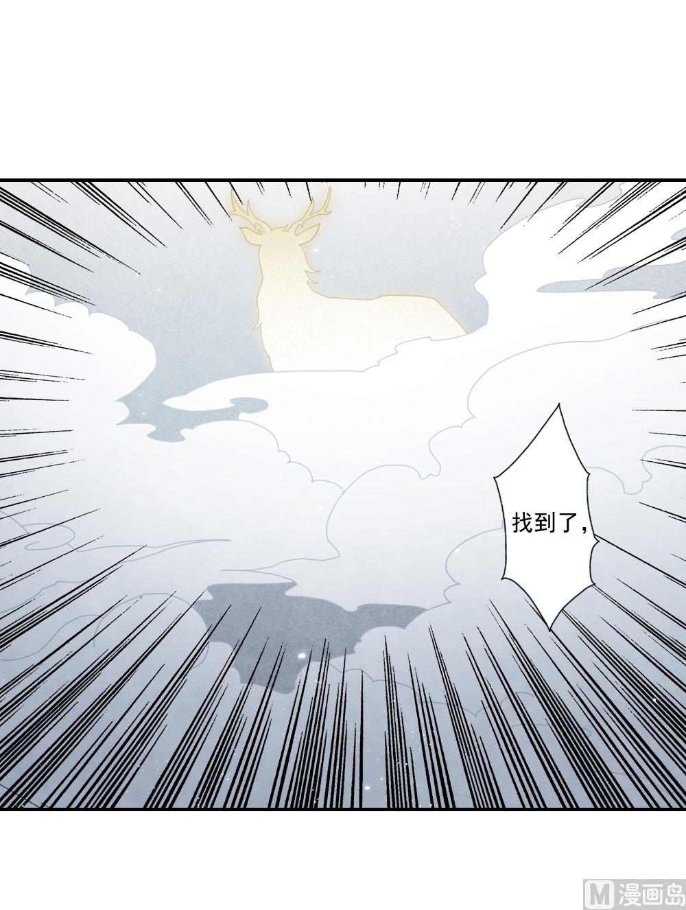 第2季12话3-第175话