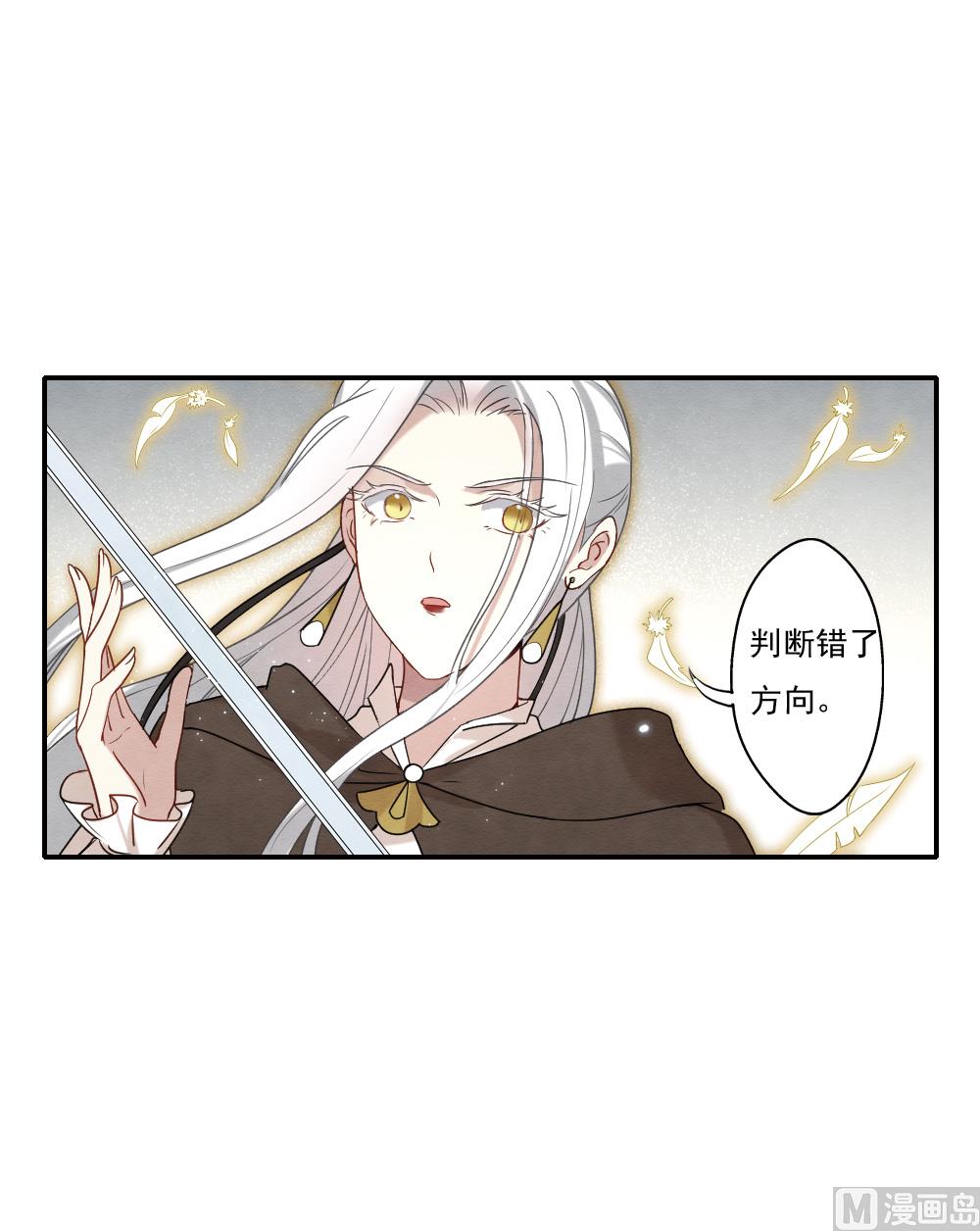 第2季12话3-第175话