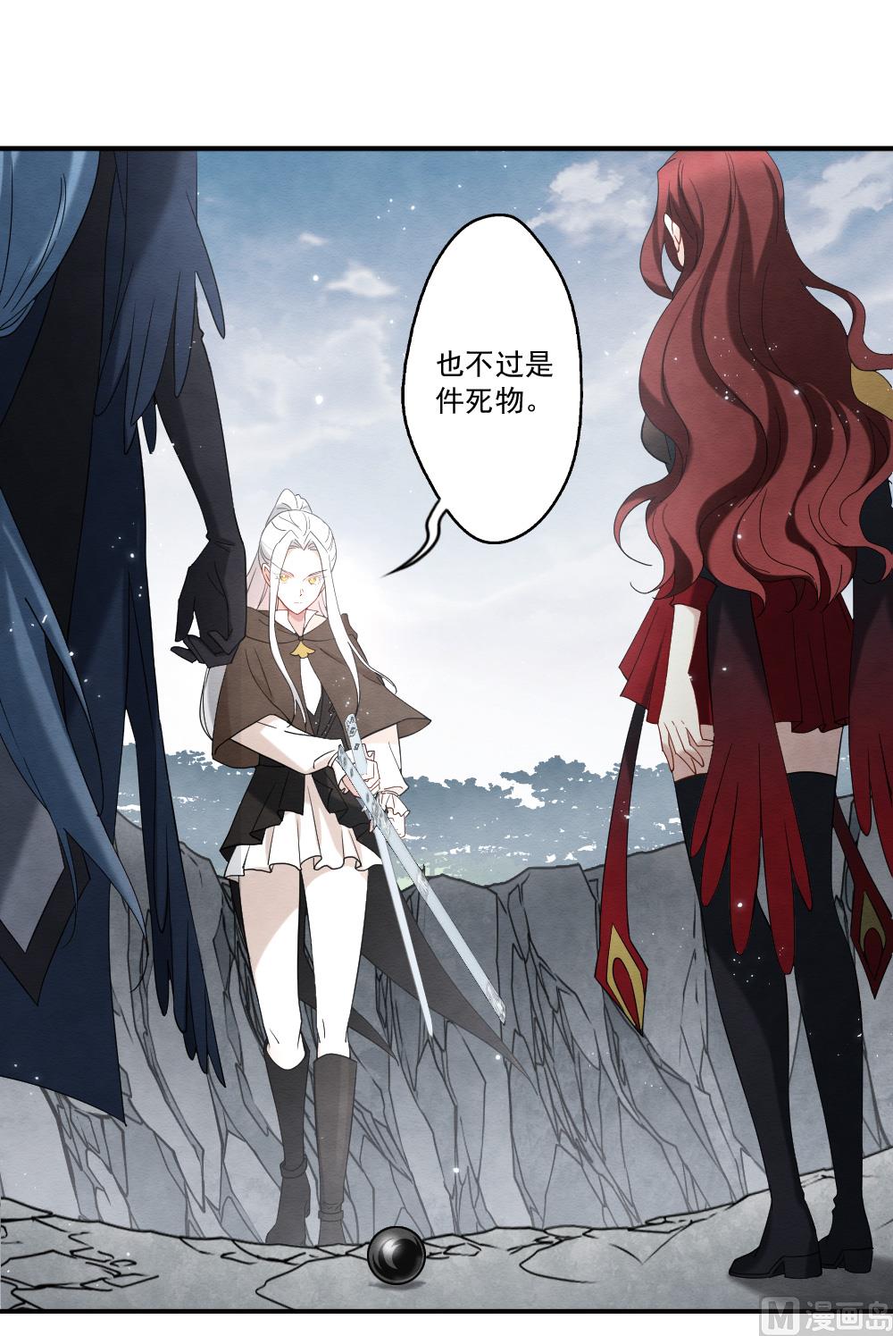 第2季13话2-第177话