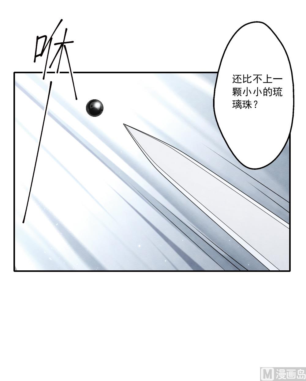 第2季13话2-第177话
