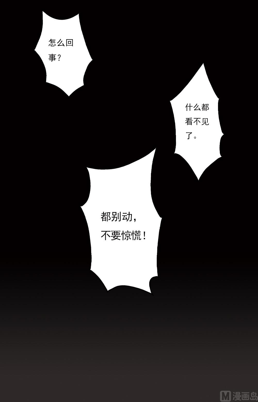 第2季13话2-第177话