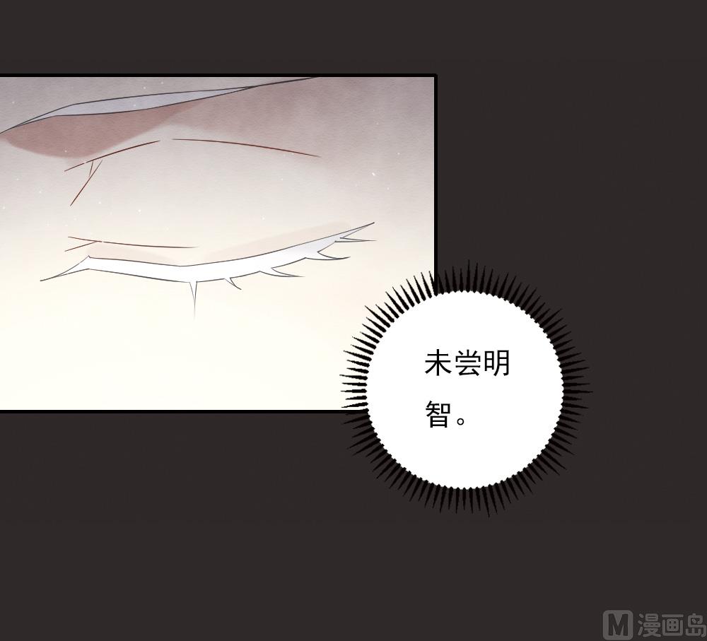 第2季13话2-第177话