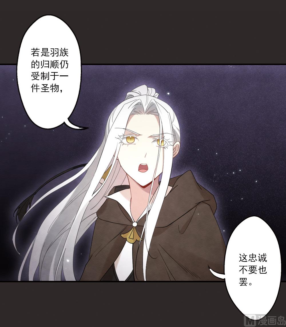 第2季13话2-第177话