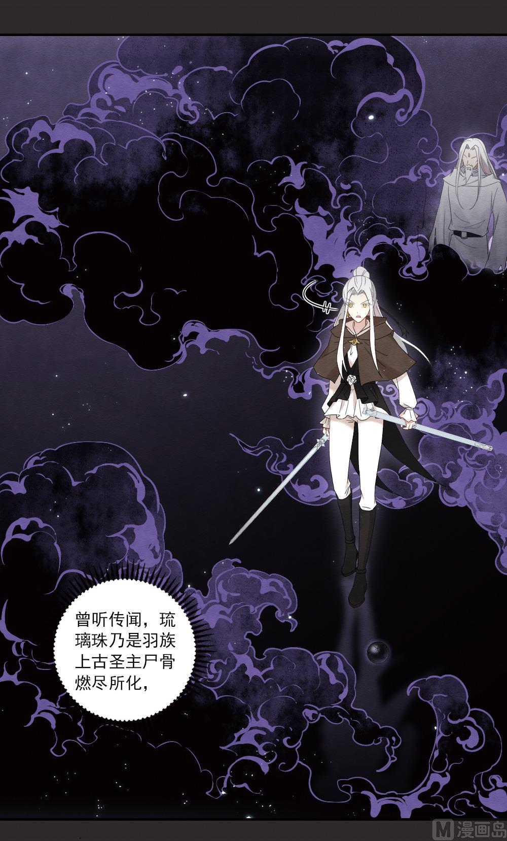 第2季13话2-第177话