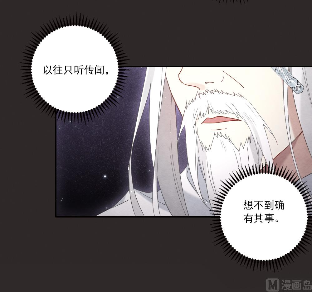 第2季13话2-第177话