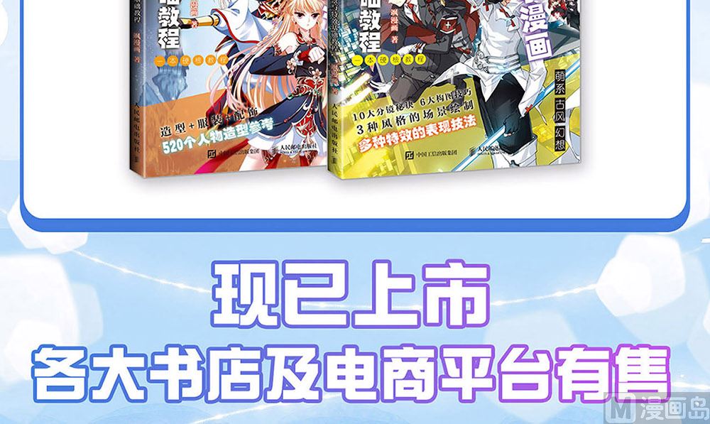 第2季13话2-第177话