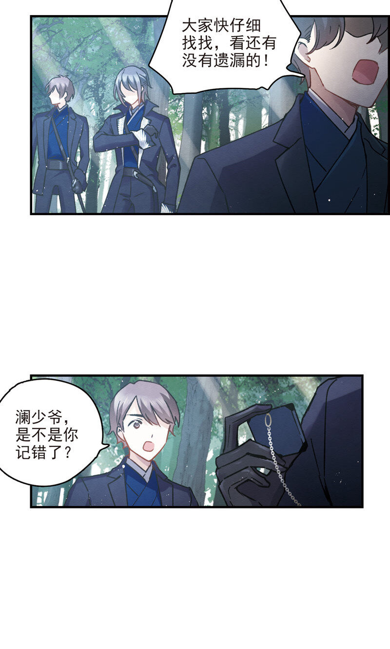 19 第9话1-第19话