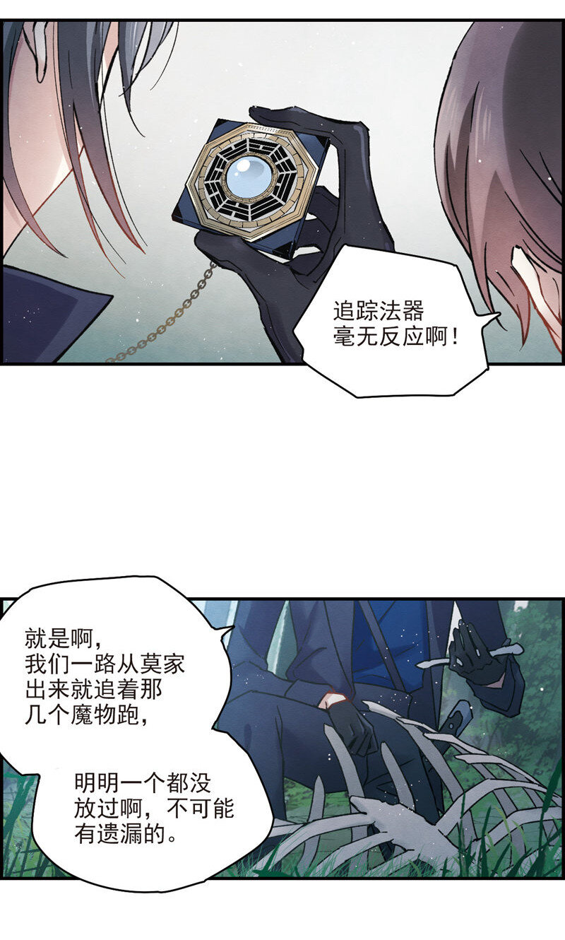 19 第9话1-第19话
