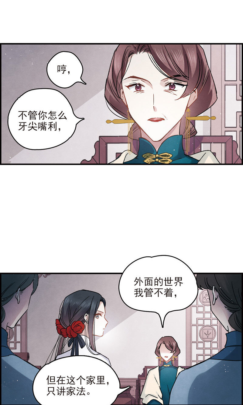 19 第9话1-第19话