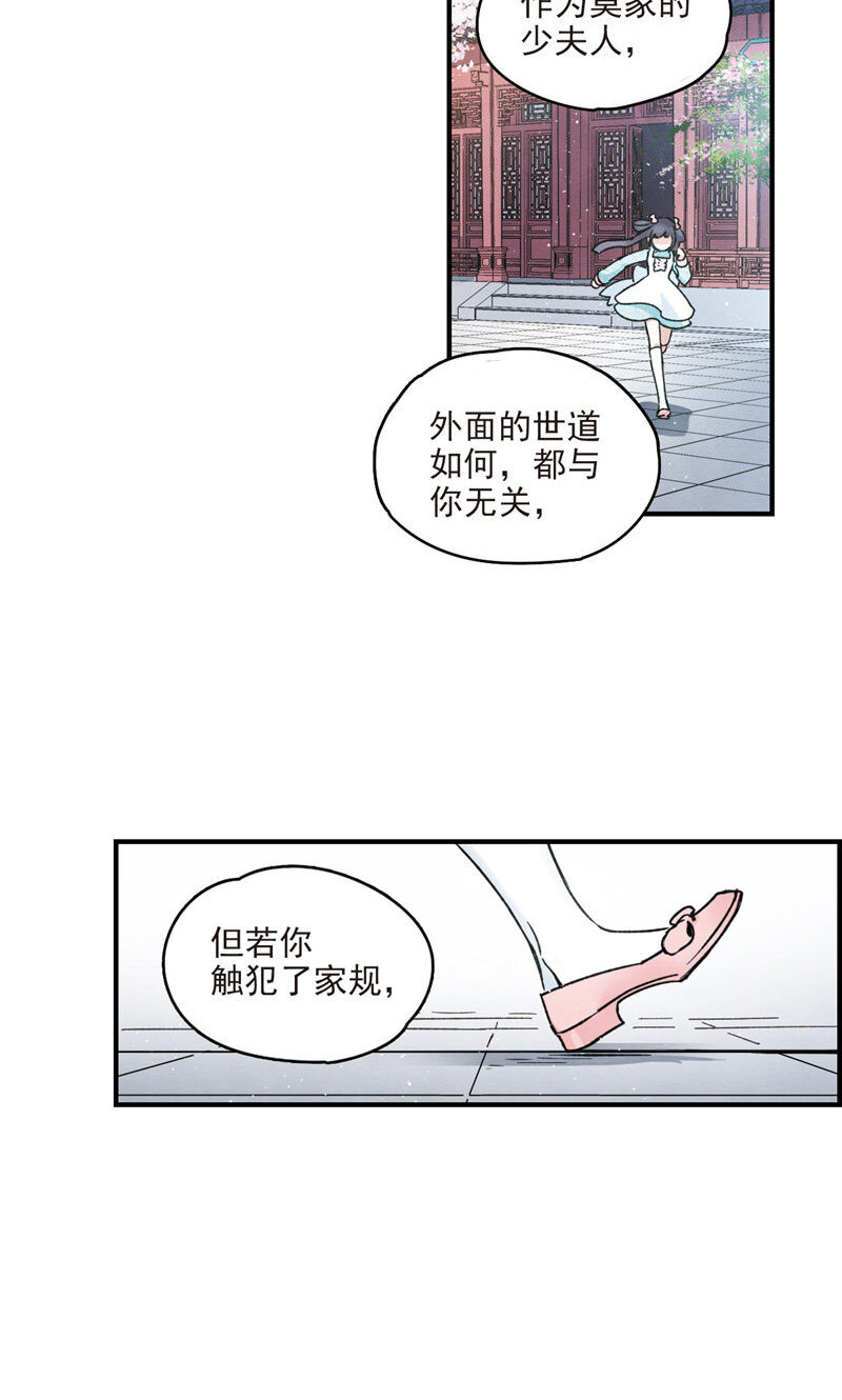 19 第9话1-第19话