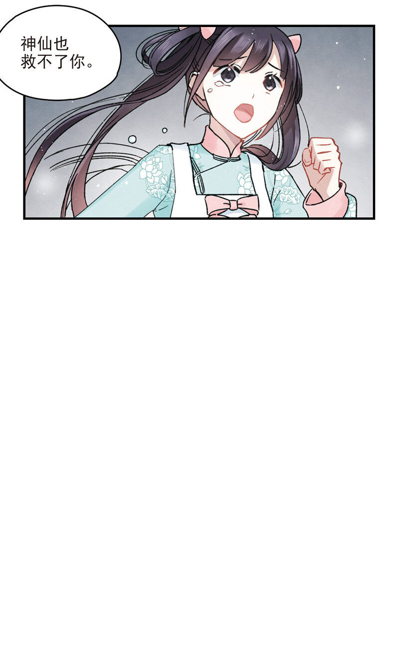 19 第9话1-第19话