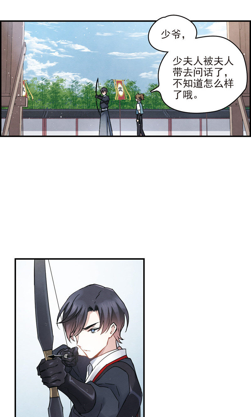 19 第9话1-第19话