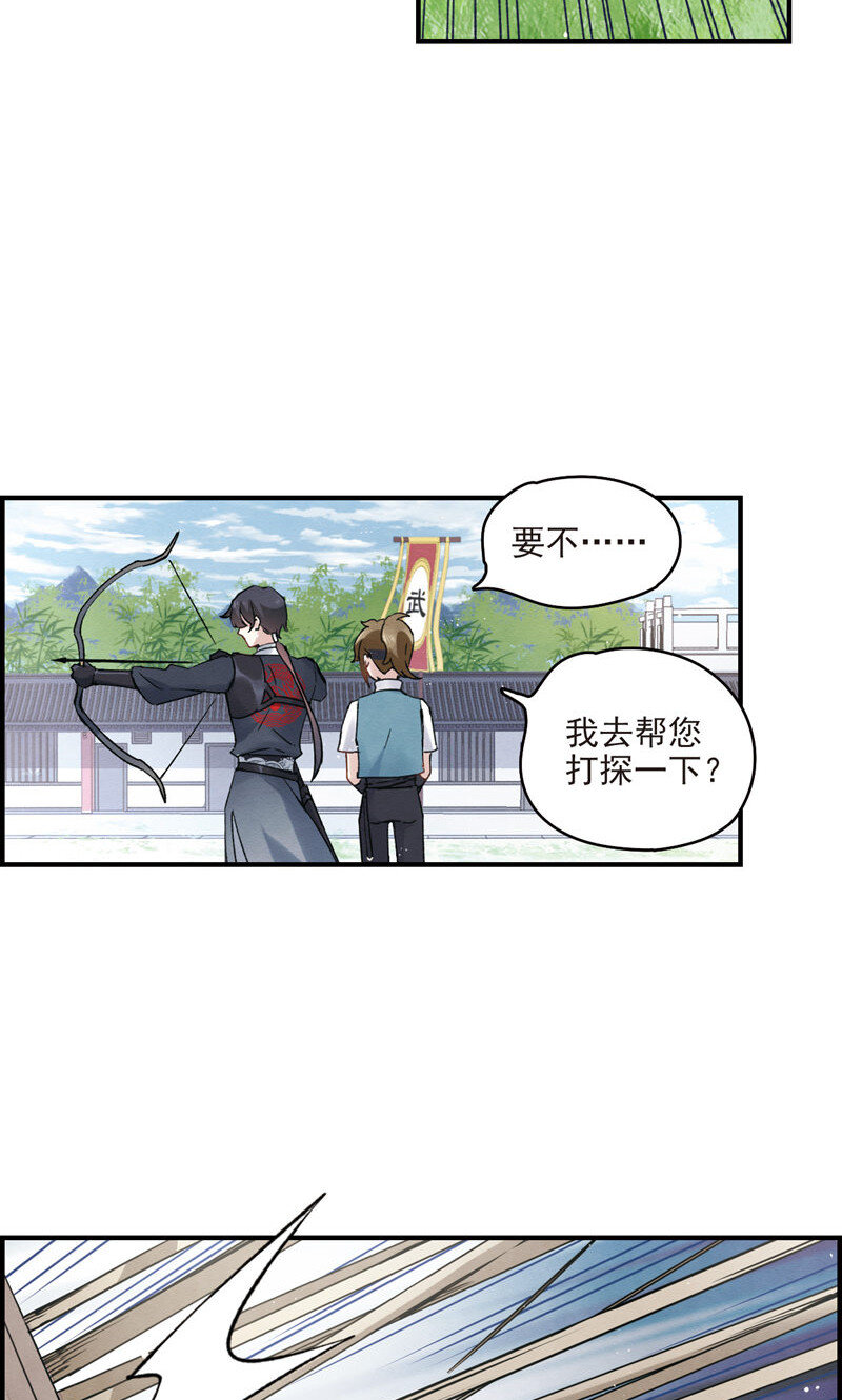 19 第9话1-第19话