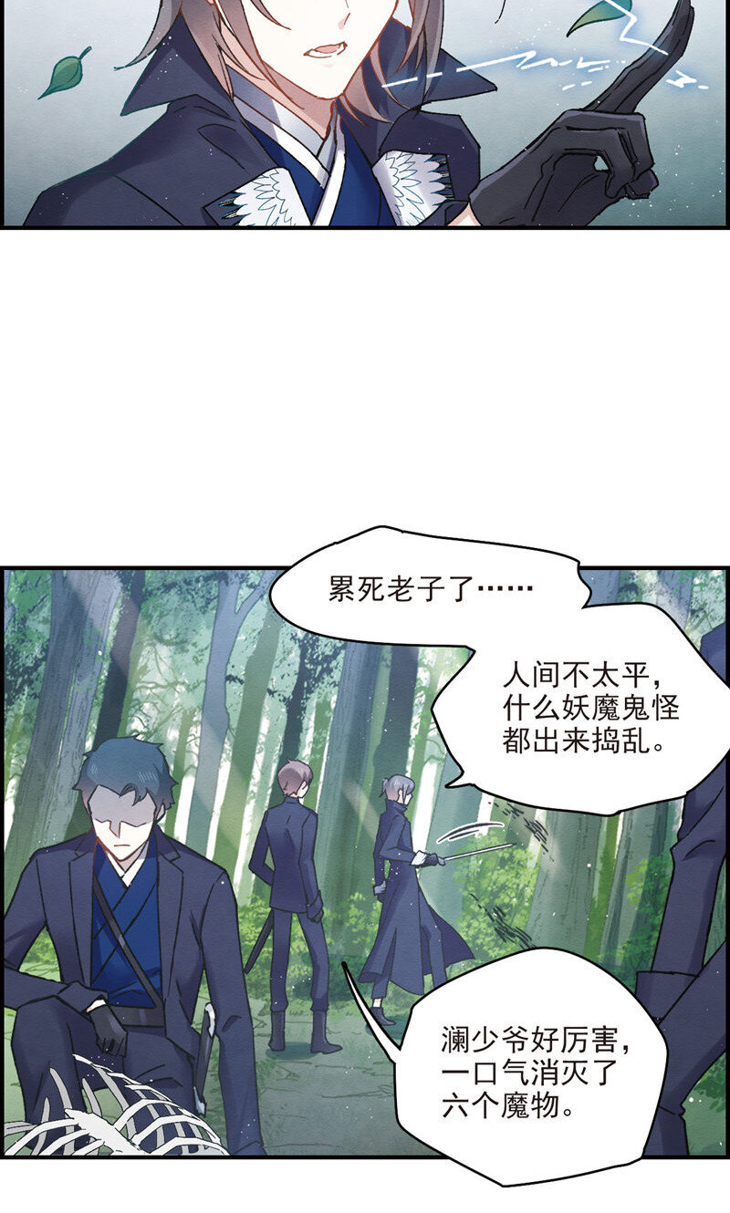 19 第9话1-第19话