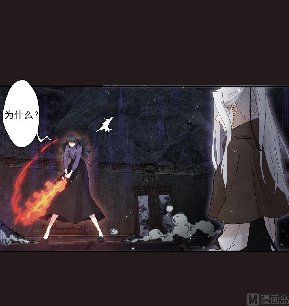 第2季14话2-第179话