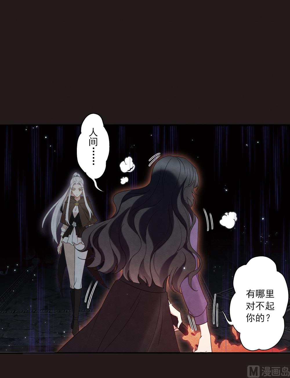 第2季14话2-第179话