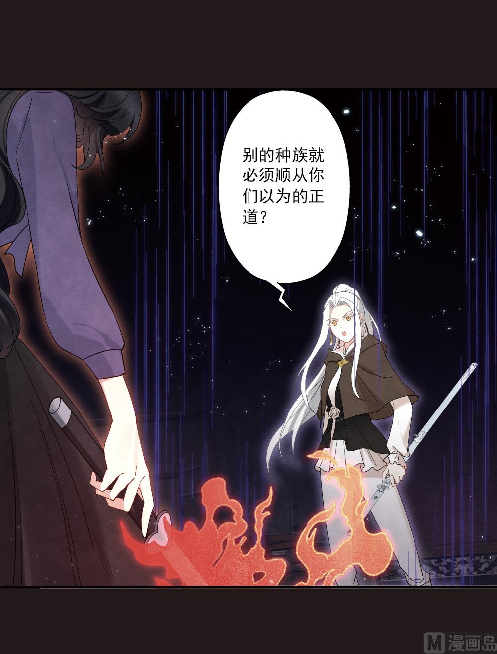 第2季14话2-第179话