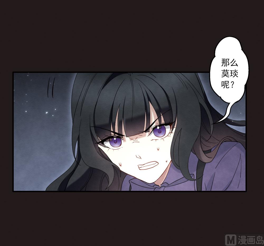 第2季14话2-第179话