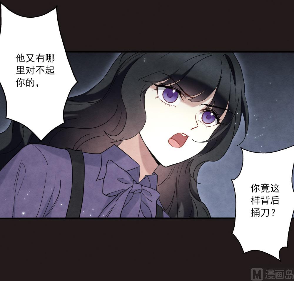 第2季14话2-第179话