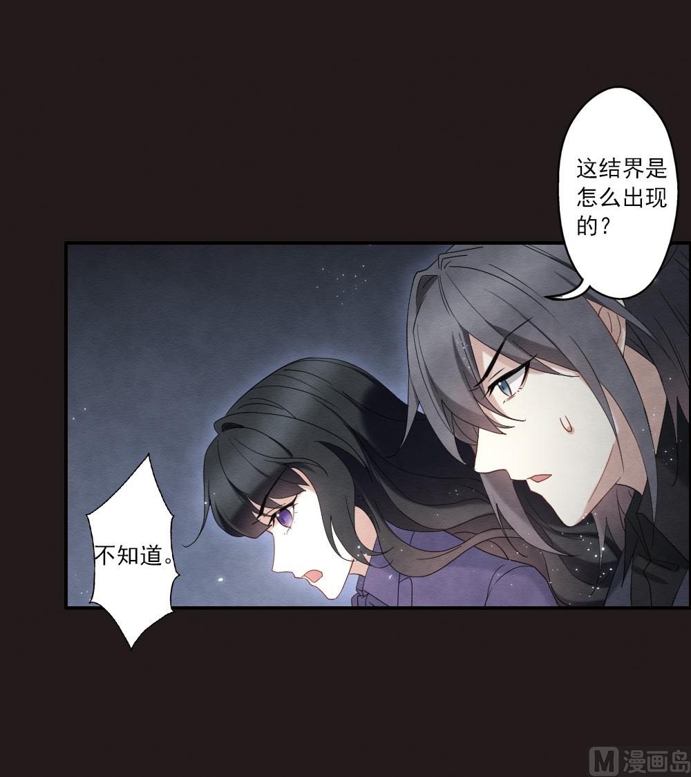 第2季14话2-第179话