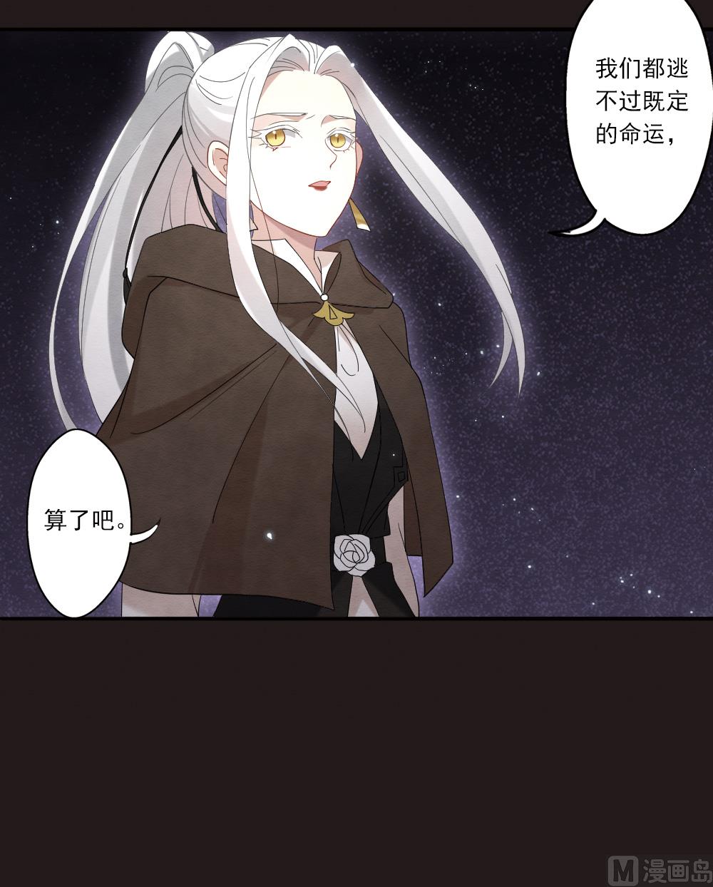 第2季14话2-第179话
