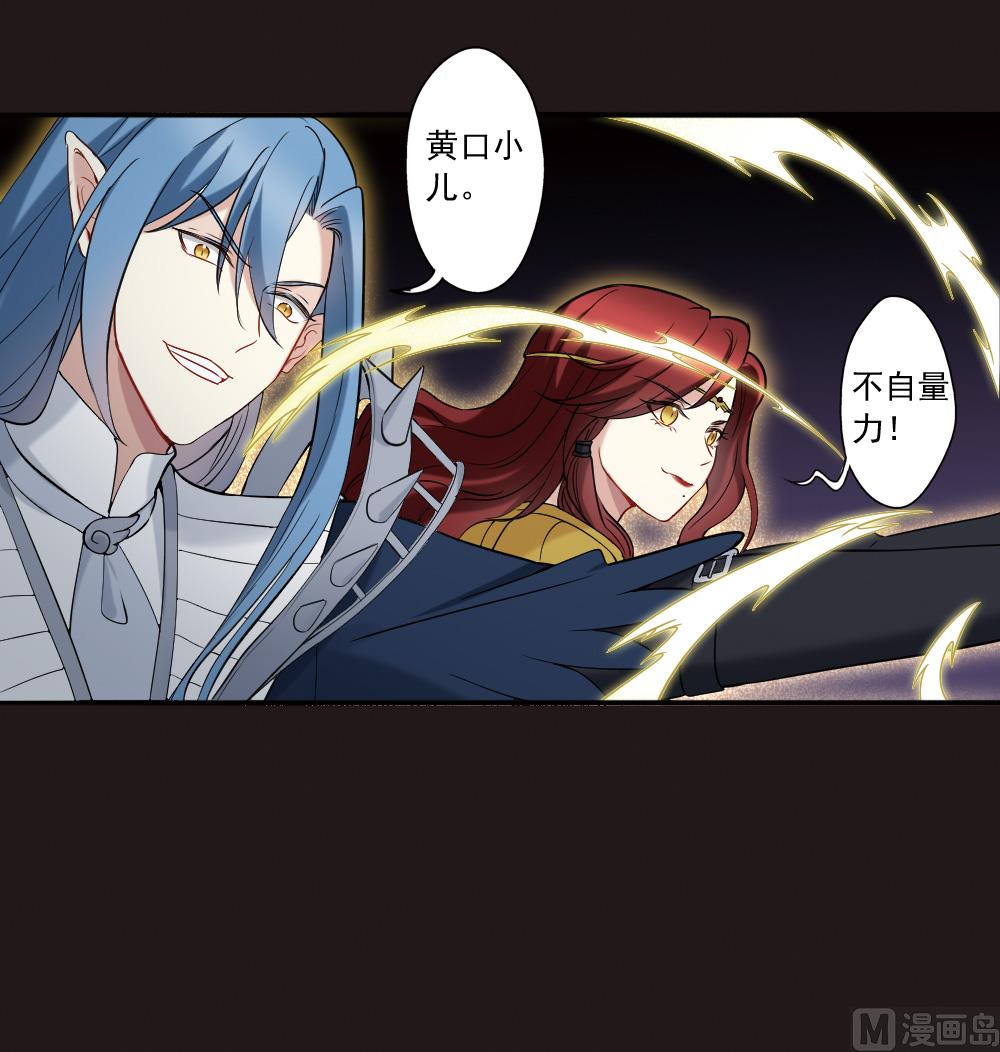 第2季14话4-第181话