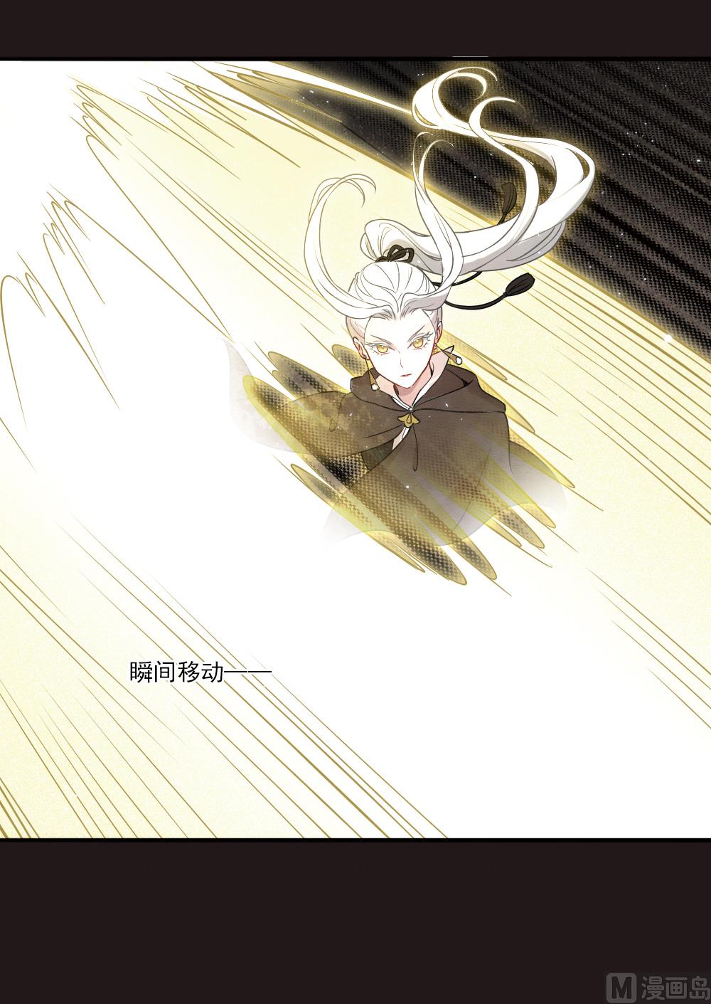 第2季14话4-第181话