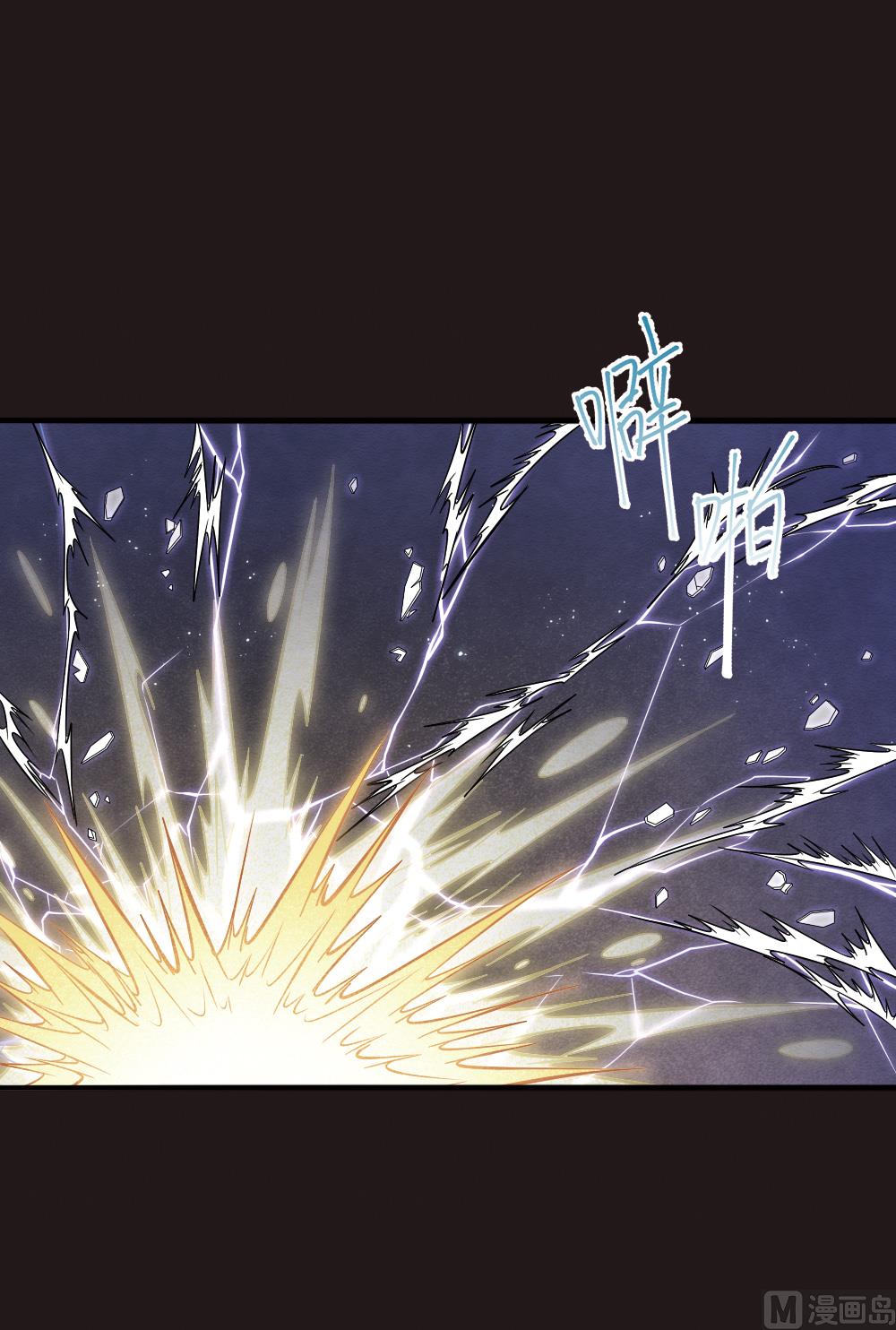 第2季14话4-第181话