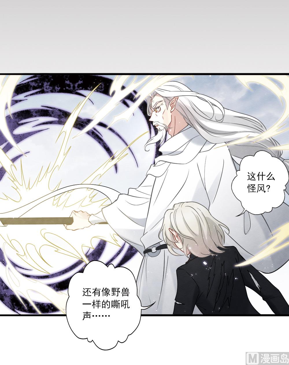 第2季14话4-第181话