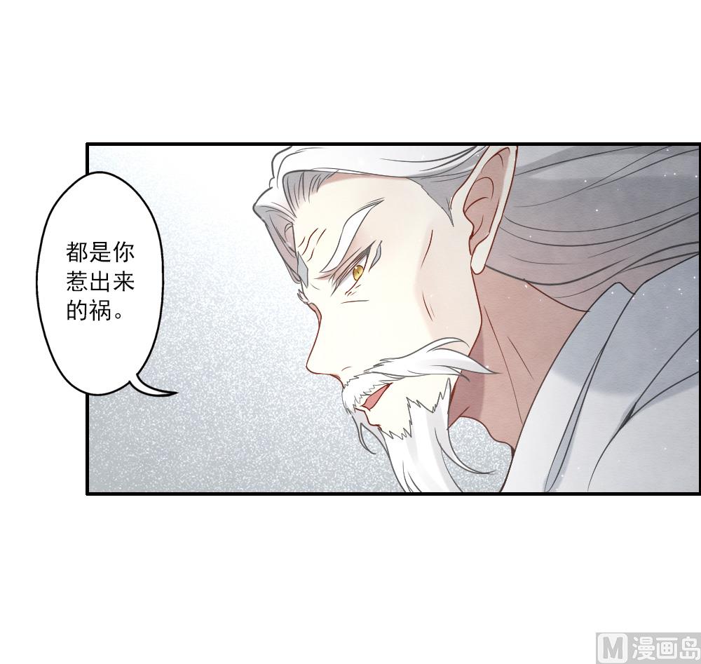 第2季14话4-第181话