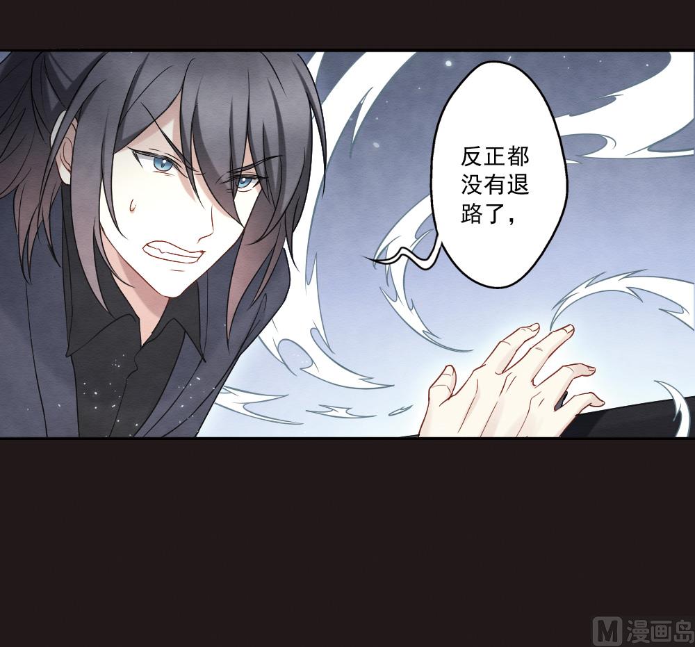 第2季14话4-第181话