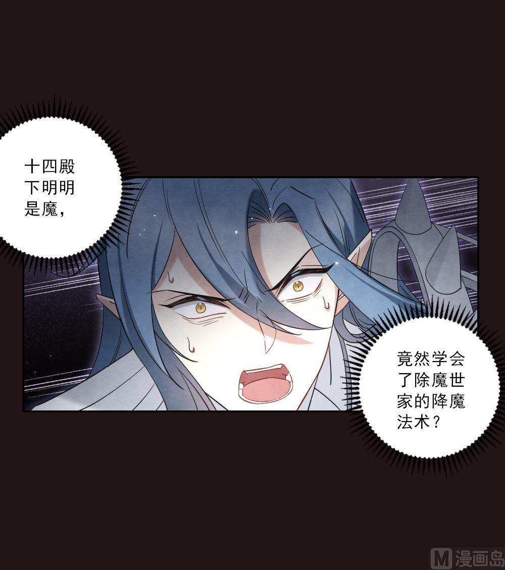 第2季15话2-第183话