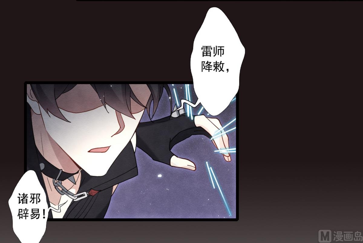 第2季16话3(1/2)-第187话